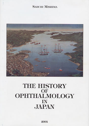 ophthalmology japan